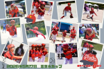 2026年5月17日　若葉台カップ
