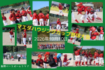 2026年マエダハウジングカップ野球大会