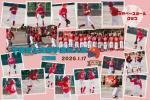 2026年1月17日　学童安佐支部学童新人戦