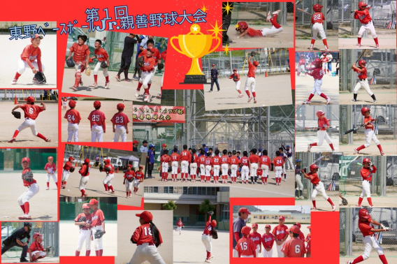 2025年 7月 6日　第１回東野ベースボールＪｒ杯親善大会