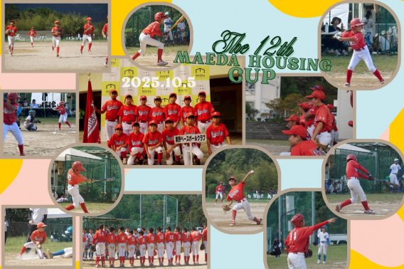 2025年10月 5日　マエダハウジングカップ