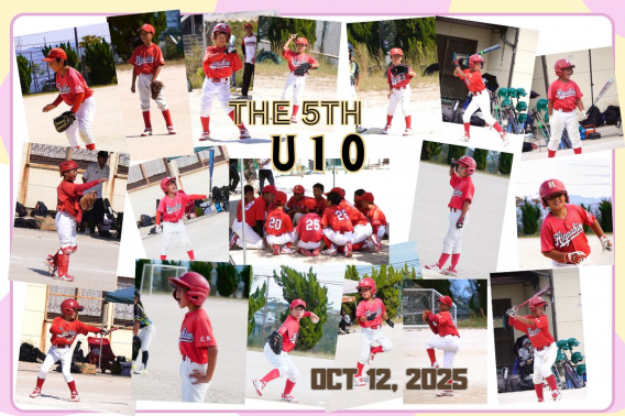 2025年10月12日　U-10大会