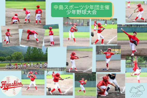2025年 6月21日　中島スポーツ少年団招待試合