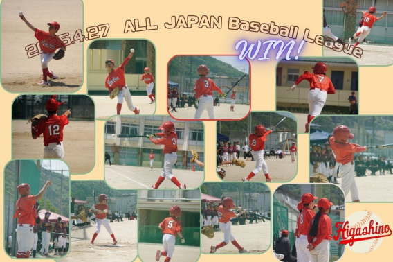 2025年 4月27日　オールジャパンリーグ